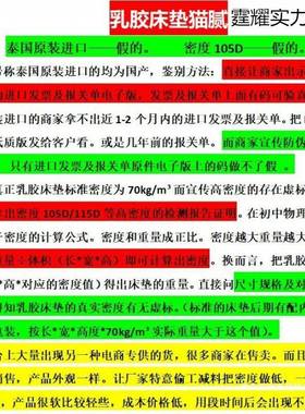 生天然乳胶床垫家榻用一体薄款双胶人橡软垫学可VFE折叠榻米床褥