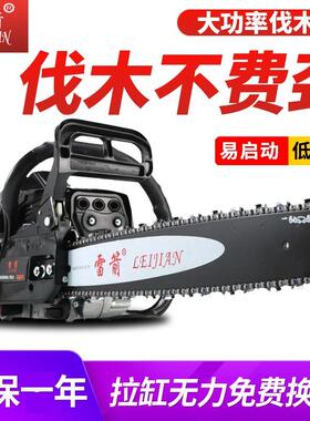 功能汽油锯8家6小00大功率伐YTF木多锯型用工厂户外汽油伐木锯