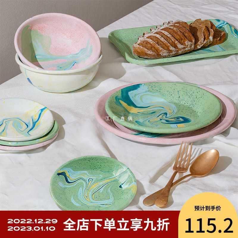 F8755955餐土耳其大石纹搪瓷餐具盘燕子早盘托盘长理方形小蝶盘麦