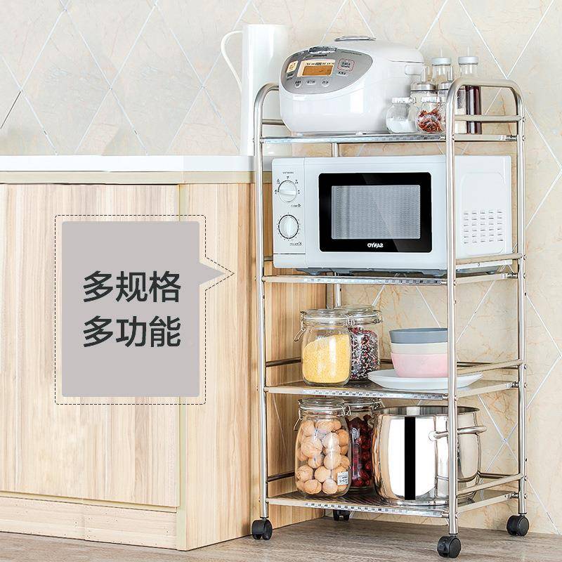 厨房不层EUP锈钢置落物架家用地三层四层储物架微波炉五架收纳架