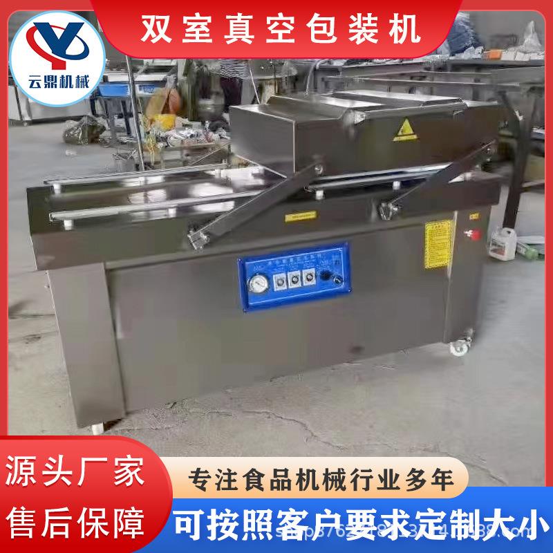 商型用抽真空大工业包装机熟食保鲜封米大砖粽子塑无品牌/料袋打
