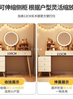 梳妆台卧室约现代小户型妆柜书桌成年人斗柜床简头一体主卧96176