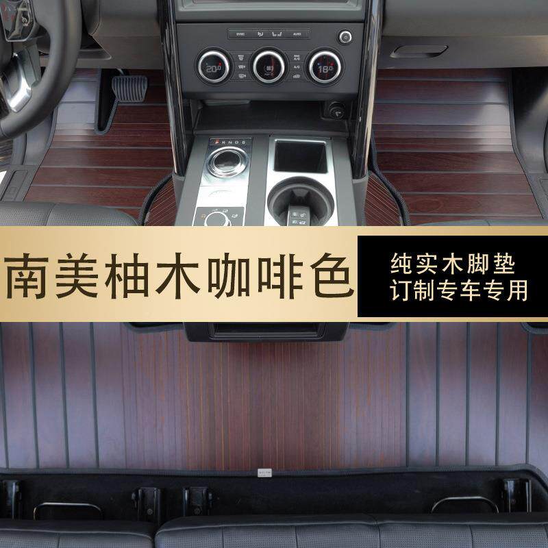 实地板汽车脚垫柚木地五座七座板53090商木务朗车车型轩逸速腾迈