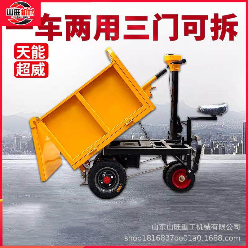 工动电灰车手推搬PPJ地运建筑工程拉砖砂浆水泥斗自卸翻斗三轮车
