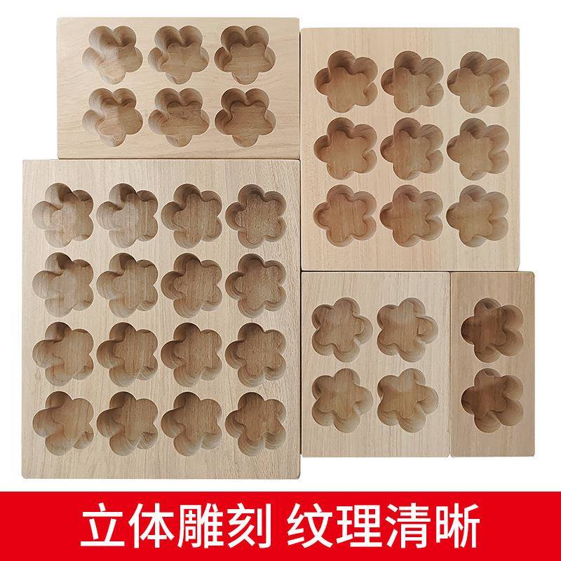 木质模VZT定豆胜糕花具木制状元糕模梅花糕米糕方糕桂糕绿糕模梅