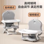 宝宝755椅携功婴儿餐椅吃饭多能便式 宝宝餐桌椅可餐折叠家用户外