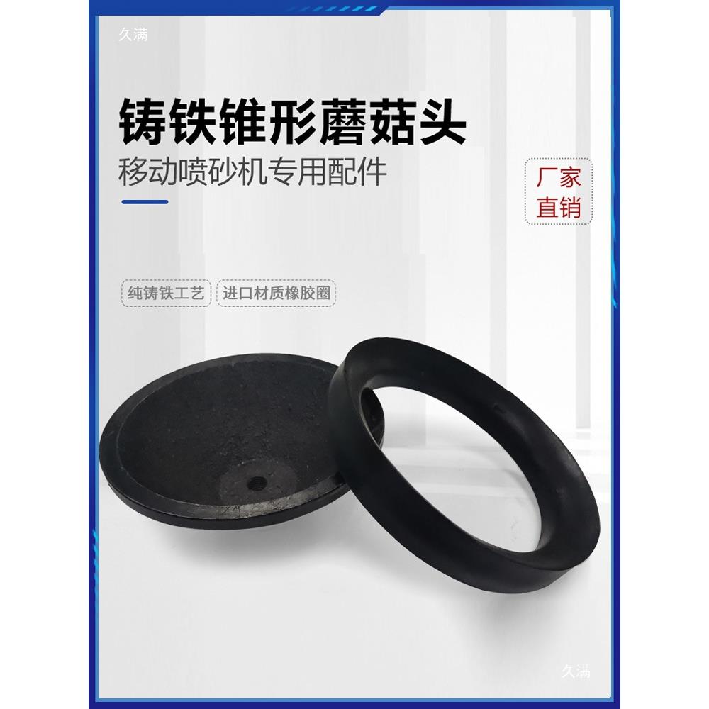 喷砂机螺分纹6芽漏砂嘴下砂带ASI孔宝塔砂砂管通砂接配头喷沙件