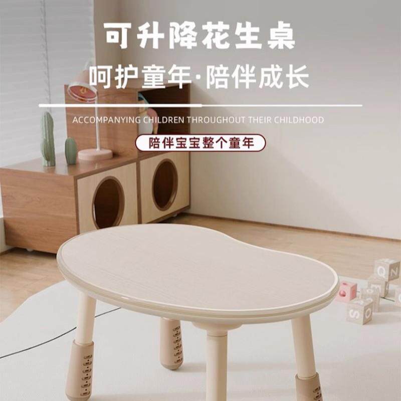 厂家直销调童花生桌可花生桌升降节儿高度宝宝学桌幼儿园阅读桌写