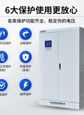 泰然三相380v稳器全自动稳交流100kw2503功00kva大率工业QIX压压