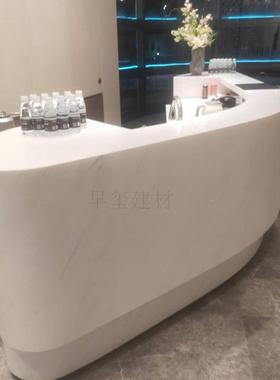 写字楼公企业办前台石亚克力人造CVF弧形台面白色岗纹石花板商场