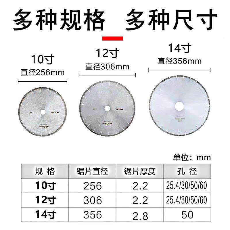 陶瓷微晶石砖瓷切割片石英人造石UDJ玻砖50化锯片金刚石PC砖专石