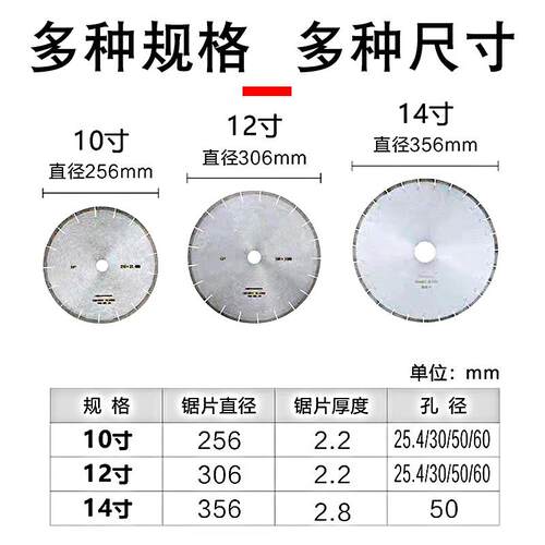 陶瓷微晶石砖瓷切割片石英人造石UDJ玻砖50化锯片金刚石PC砖专石