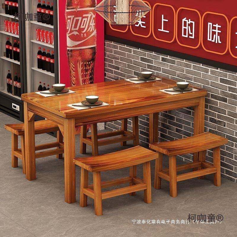 实饭店木桌椅组合早餐CGW小馆快吃桌椅烧烤餐店桌子餐馆碳化桌麦
