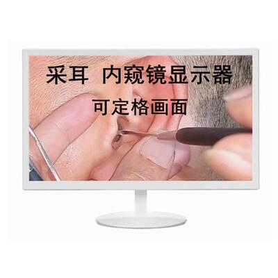 171222寸液晶显示9器白色工高清采耳BAI设备可定格业设备监视4器