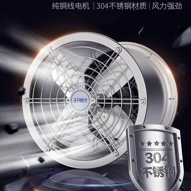 04不锈轴流风机厨12寸排风扇家用房油烟SBF排气圆筒风钢机