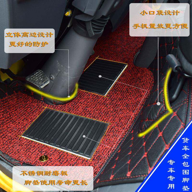 新骏铃v6全包围脚骏e6康玲h5j3x7垫v骏铃v铃35v9SCJ江淮帅铃货车