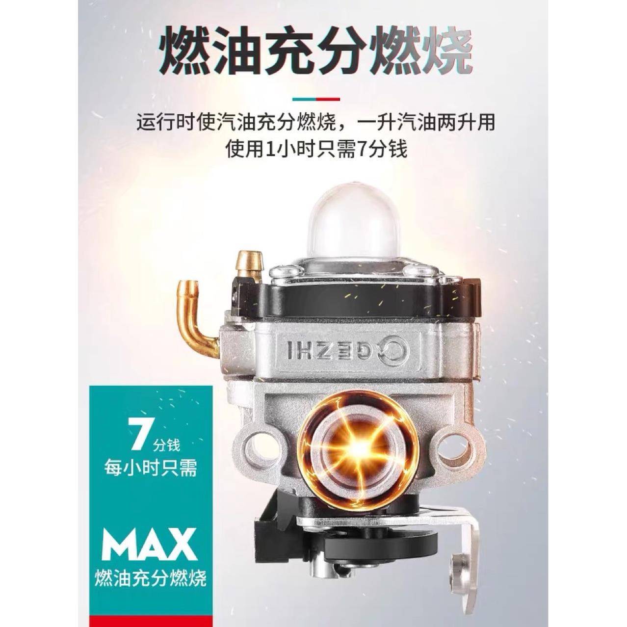 博大机草机割谷机四冲程背打负式刨地机侧挂式汽油IYB草多割功能