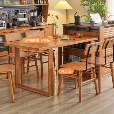 家逸餐RF-HD336桌实木餐桌饭椅组4人6人小户家型长方桌桌用吃合饭