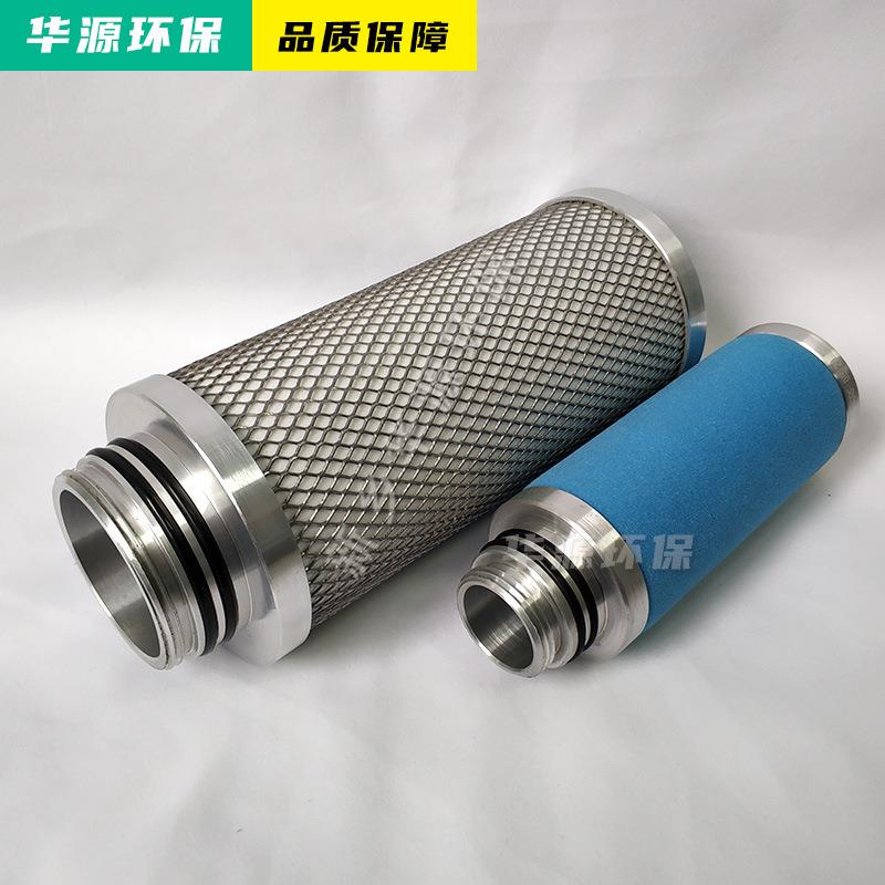 压机精滤芯空MF03/10优惠价超0MOB滤压缩空气过滤芯MF05/205/2密5
