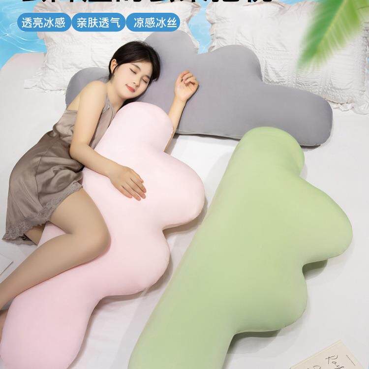GTW夏季凉上感云朵靠枕床靠头垫软包床抱枕女生睡觉客发厅沙冰丝
