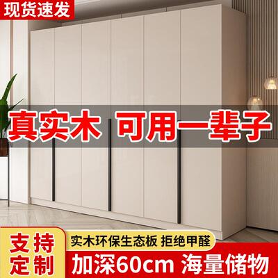 木柜实用卧室家出租房用简约45058现代衣对开门衣橱儿童简易小户