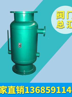 铸0钢法兰导油蒸汽过滤器GL41H16CPFL热DN155100福兴良-工