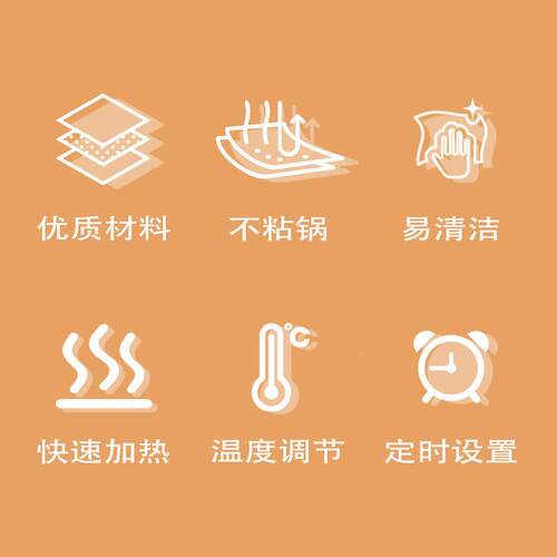 松饼机商用热2孔铜锣烧机5蛋糕电华夫汉堡机圆YES炉形50孔煎饼机