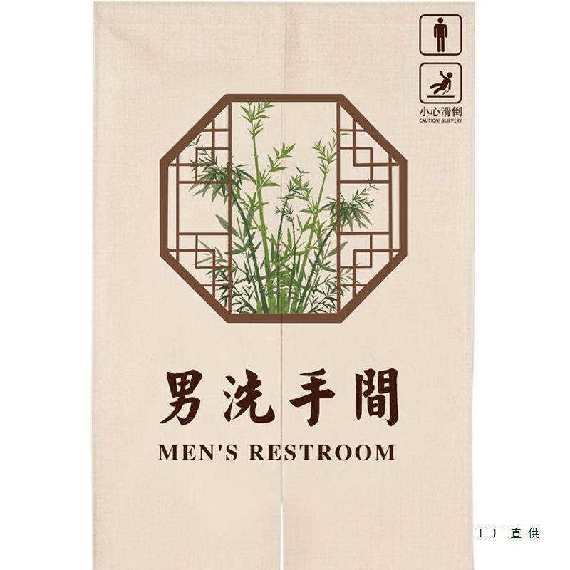 中式卫生间门断帘古典洗手间半帘F96TMT9H饭厕餐厅店中国风布艺挂