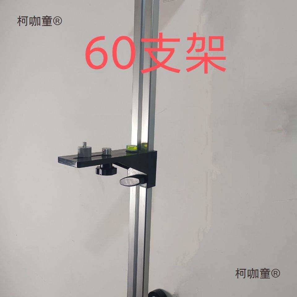 OEF爬墙虎水平仪多功能挂水墙支架工可悬升降壁架挂器木吊顶平麦