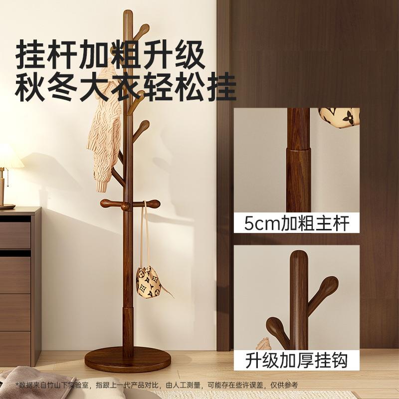 服实木用衣帽架卧室挂衣架立式家室UGE内落地衣架单柱包挂衣挂加
