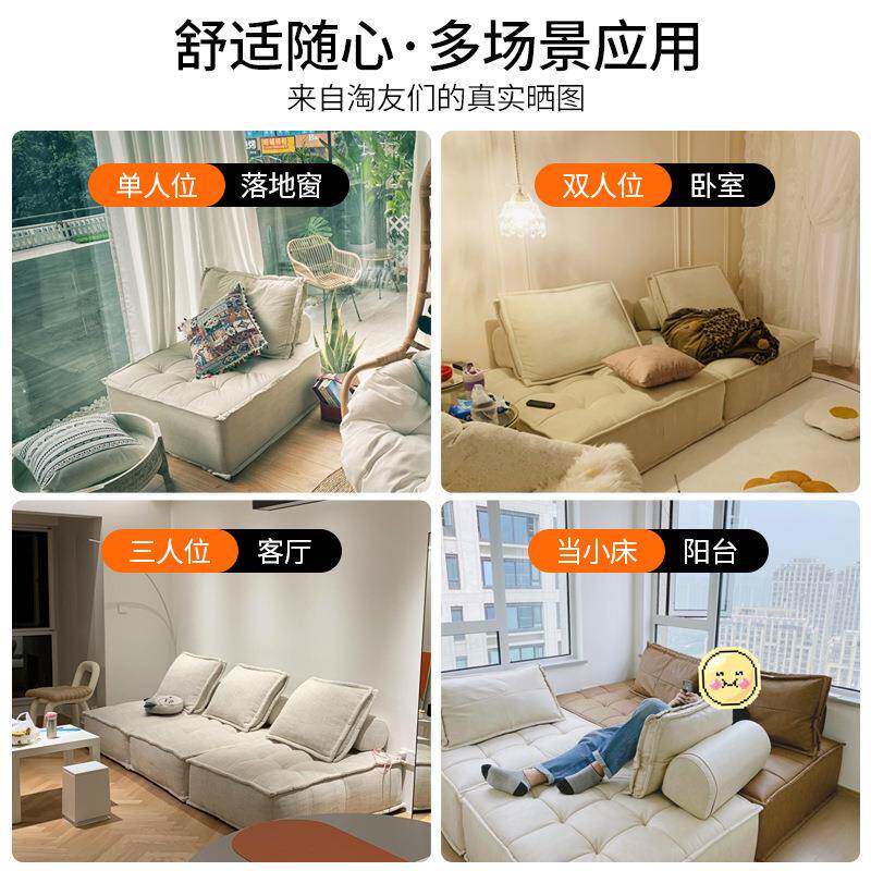 懒人沙发厅榻榻卧室房单间小沙发阳台躺卧ZG-67336休米闲椅双人靠