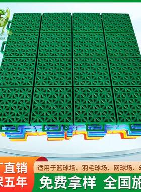篮球场羽毛球场料地板外幼儿园悬浮塑拼YMN装地板游场乐防滑胶户