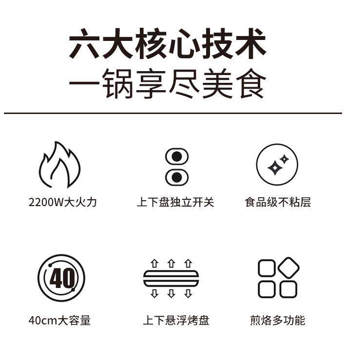 包邮旺热达商用电饼事铛面双加加大加深烙饼机薄饼RYR档不沾大烤