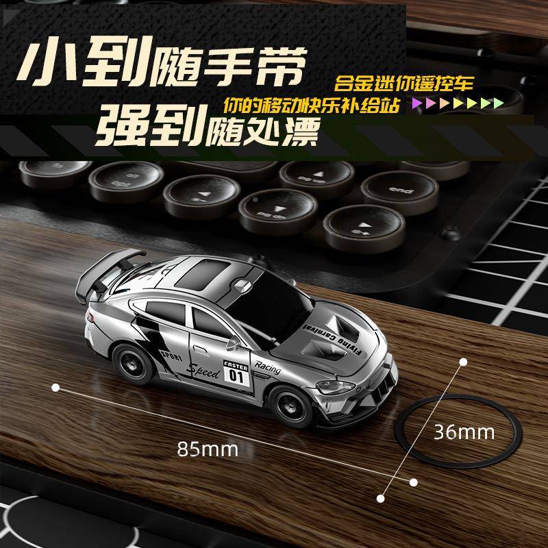 新四品1:64驱遥控漂移无品牌/车RC型桌面迷你4赛车2.G仿真玩具模