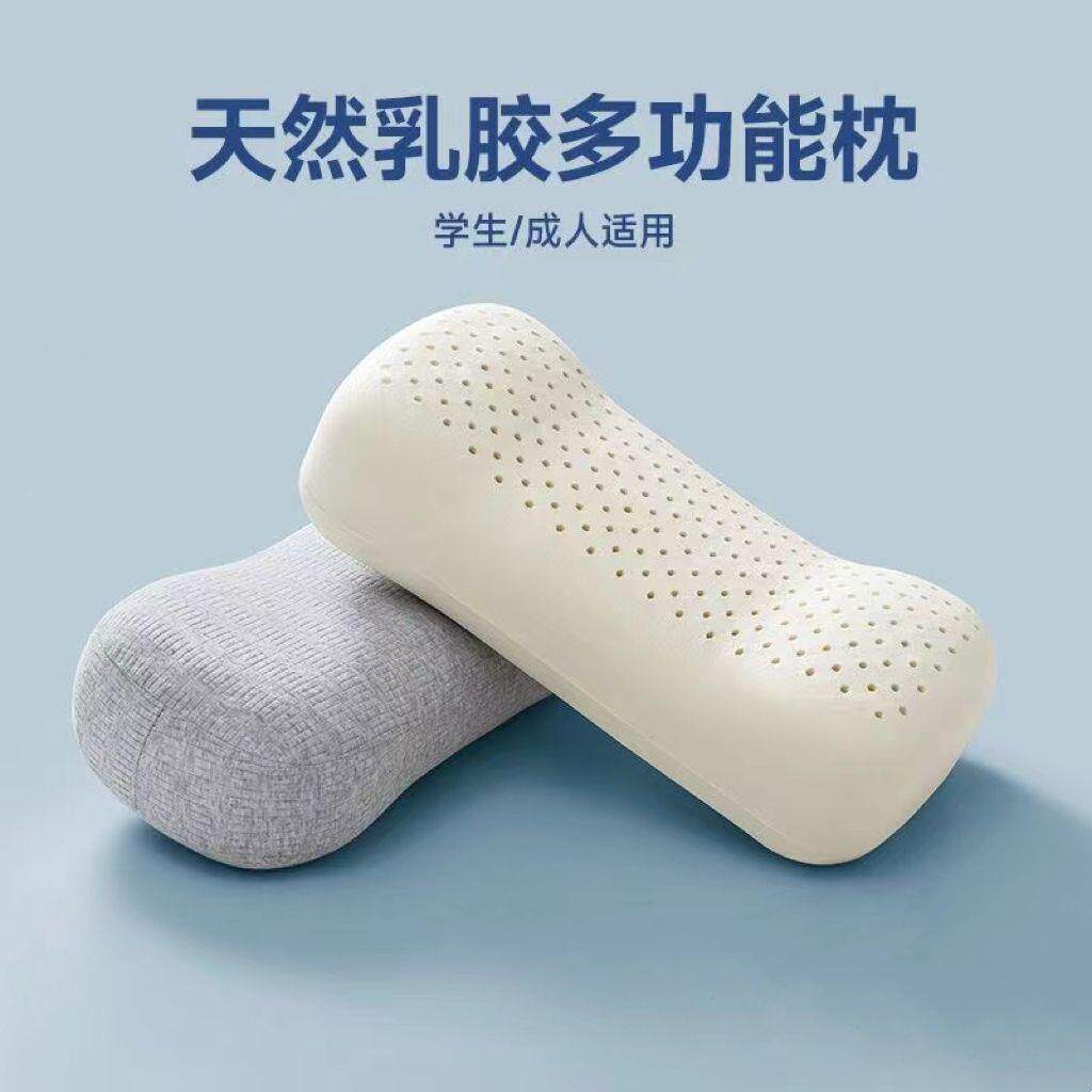 天睡然乳胶午睡枕学午生休便枕头多功能趴睡枕办公10260404室觉携