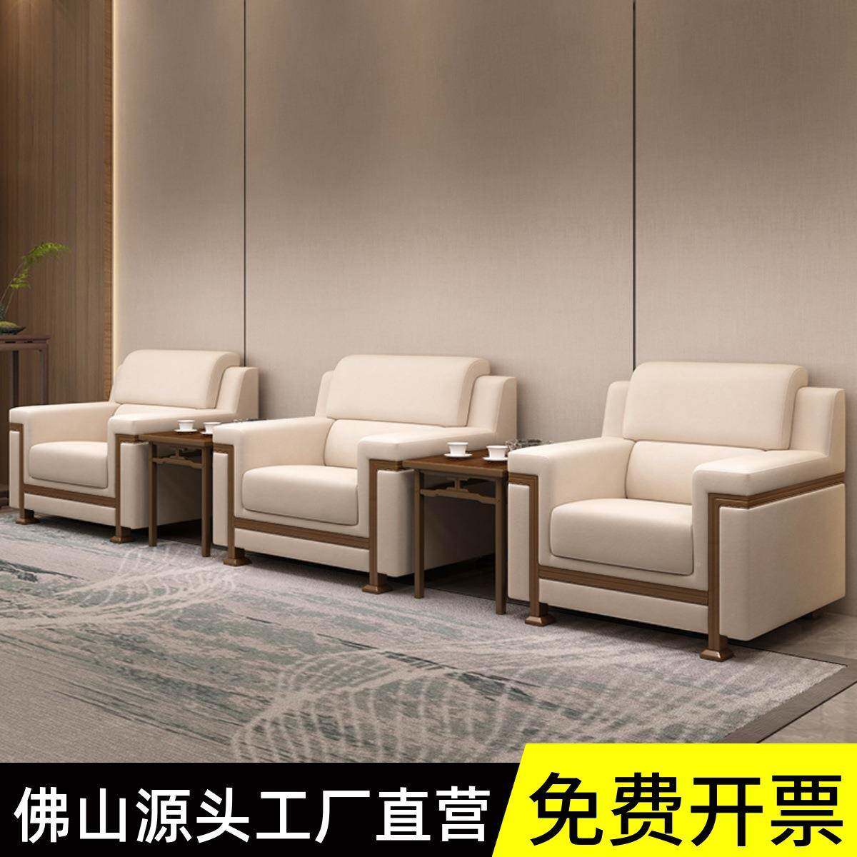 办公沙贵宾商接SBX务待室会议区洽谈发人领导大堂会客厅单位沙发