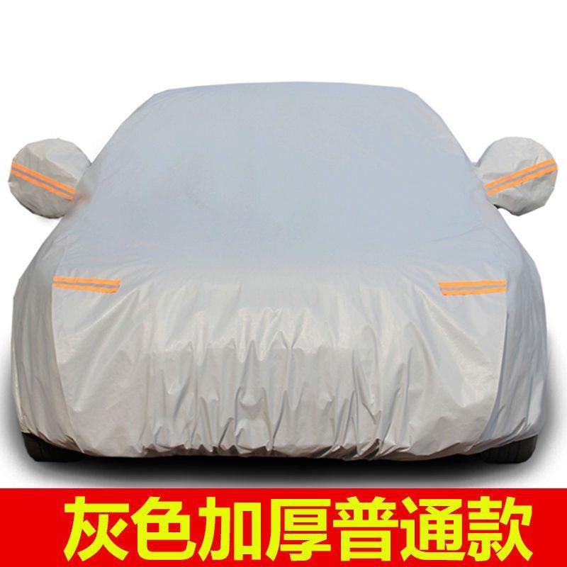 北京现代瑞纳朗2动领动ix35IX名图专用汽车车衣5无品牌/车车套罩