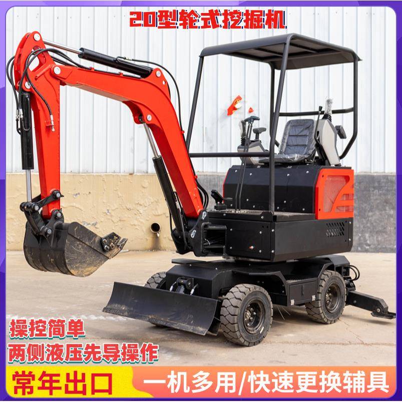 工QLU厂挖直发微型挖土机小园家用挖土果农用小钩机工程轮式挖机