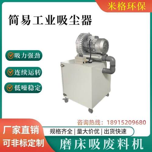 具XF压冲床废料吸废料机收集设BEI备料收集废器冲模吸料机CNMIGE