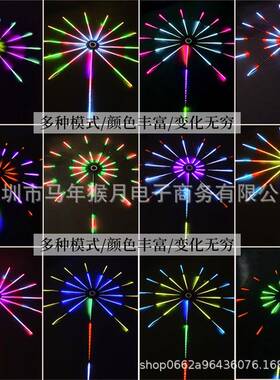 5V灯幻彩互动灯光能波VHS鼓光追光烟花效果声控多功声控波流光音