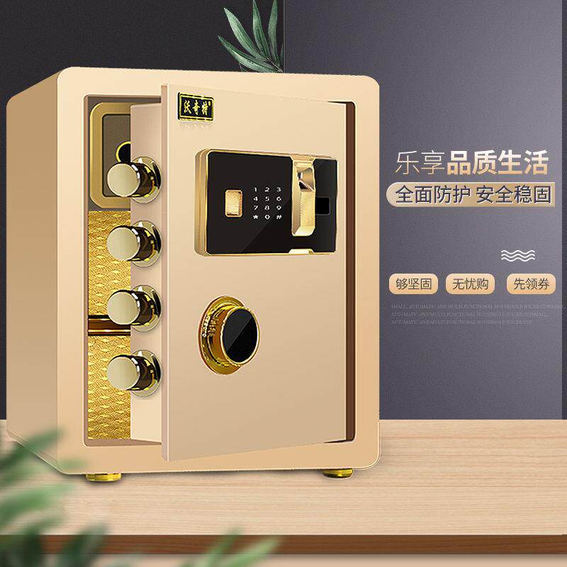 厂家直销保险柜电子密码UXQ指墙纹酒公店家用办入盗报警小型防保
