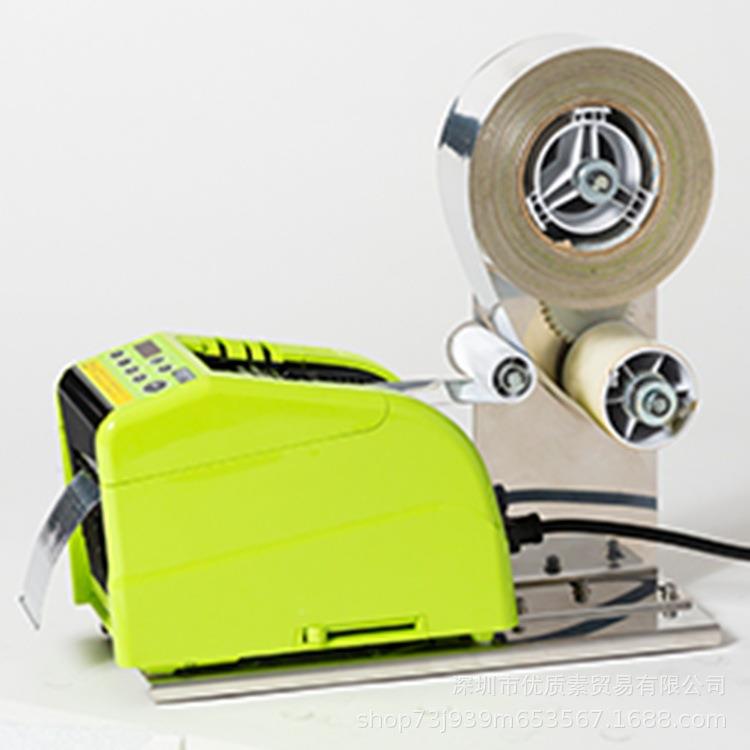 ZCUT-0全动微脑电透明封箱切割器RT9000-101F自折边胶带胶纸切割