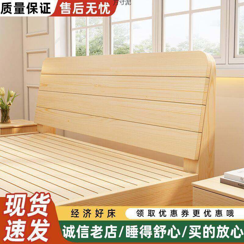 实木床卧现代简约1.房8米双人床出租用经济型1.5室79553米床1m单