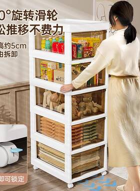 抽FVO屉式文件收纳柜办公室桌下A4物多层储柜书底下物桌美甲置架