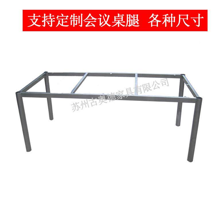 不同规钢格IWS腿管支架铁架子作铁制桌腿会议桌制餐桌凳子支架