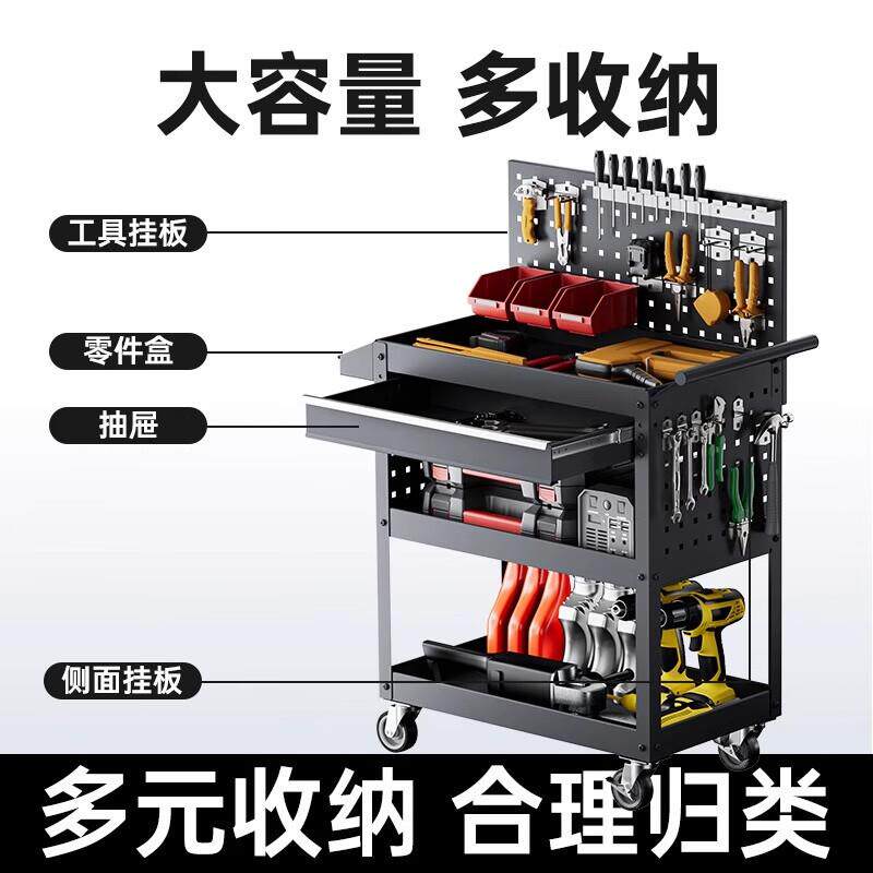 车间维修工具修车汽36625加抽屉式推可移动多功能工具车三层厚小