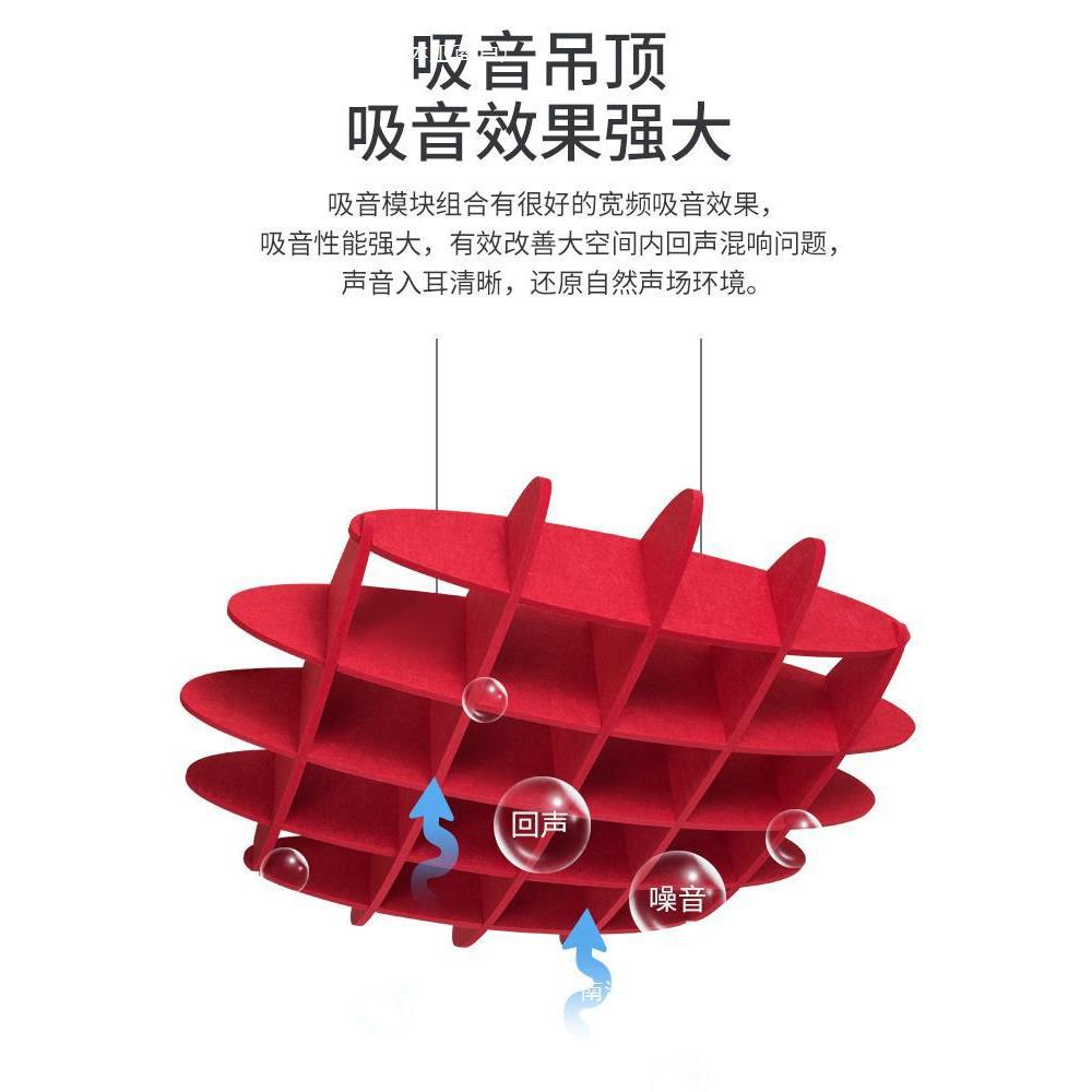 聚酯纤维天花吸音体吊顶体育馆琴房礼堂悬挂垂吊片彩色空间吸声板