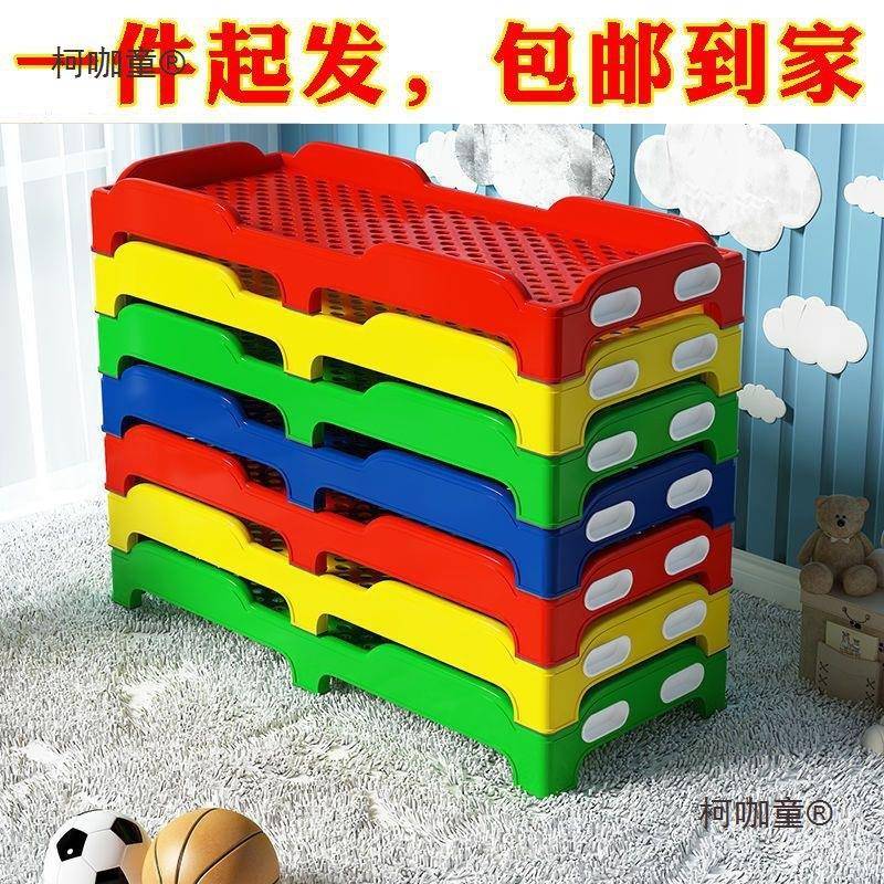 儿园床单人床幼儿床午睡管床午休塑料无品牌/叠叠儿童床班托小学