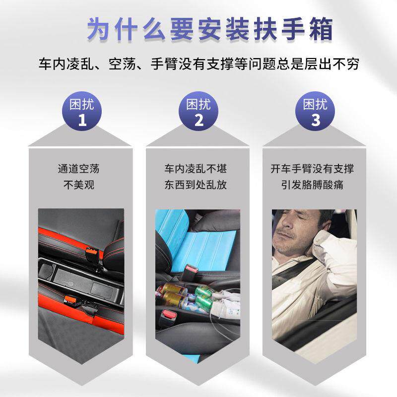 哪吒V扶手箱扶21款专用合众GHD哪吒车箱中央手改装汽内饰配件储物