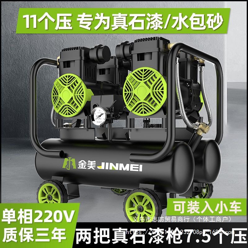 单相220V真石漆水包砂空压机